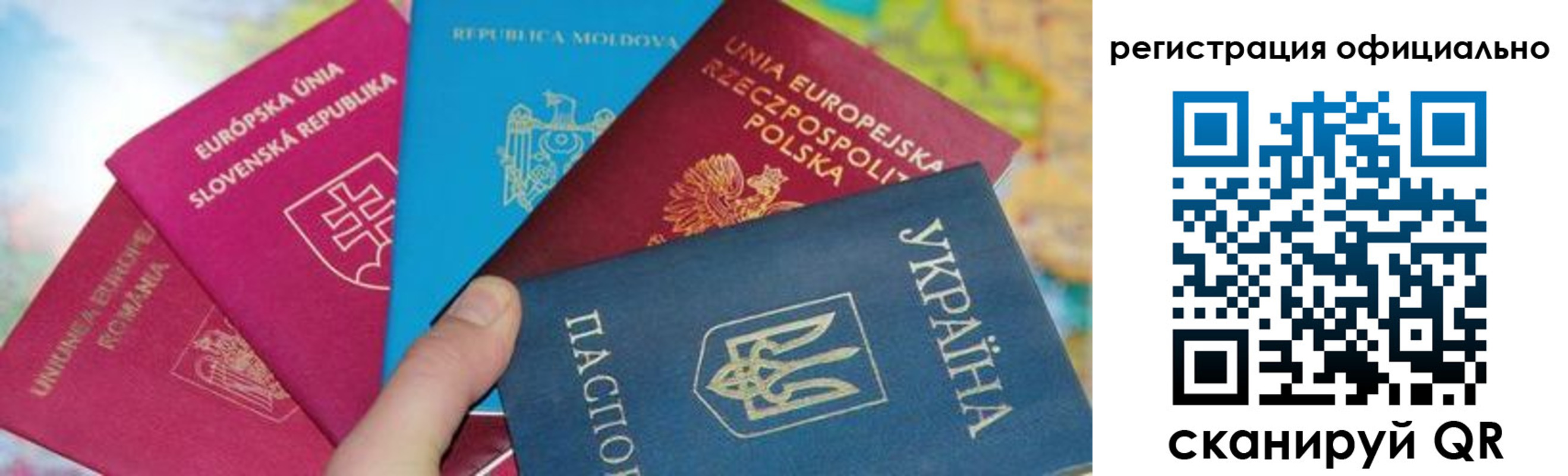 купить прописку в Кисловодске